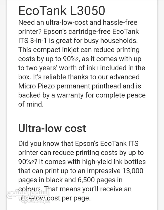 Epson colour printer for sale