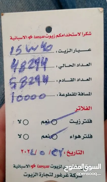 فوتون شحن.