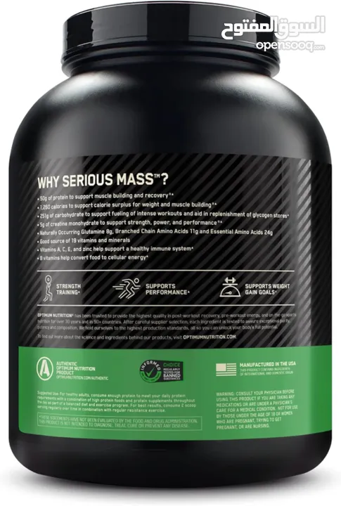 Serious Mass Weight Gainer - Chocolate, 6lb (Packaging May Vary)