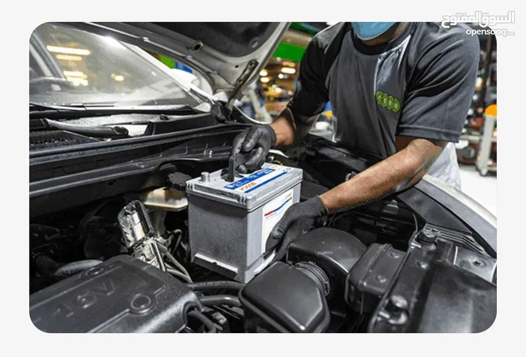 Car battery sale and replacement