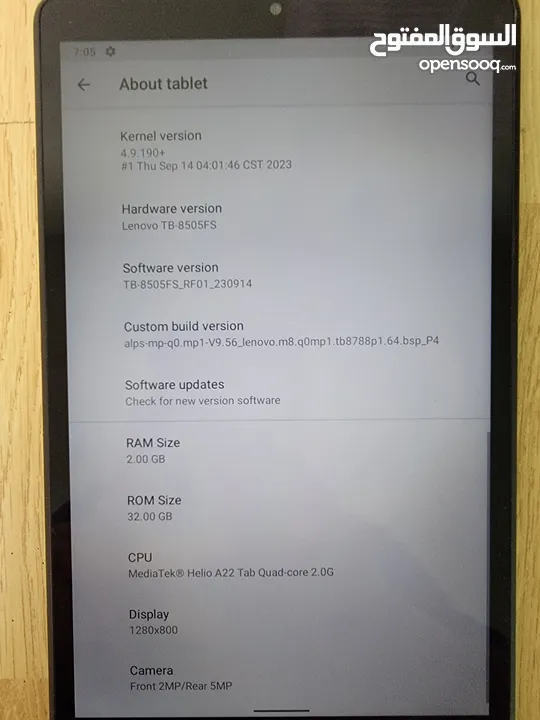 لينوفو تاب  M8 HD (تابليت للأطفال ) Lenovo Tablet M8 HD