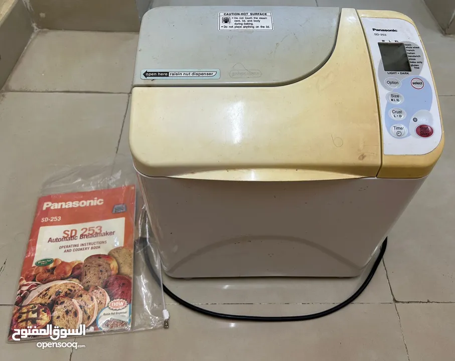 Bread Maker & Tefal Grill