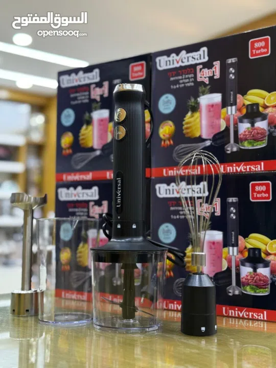 طقم خلاط يونيفرسال الاصلي