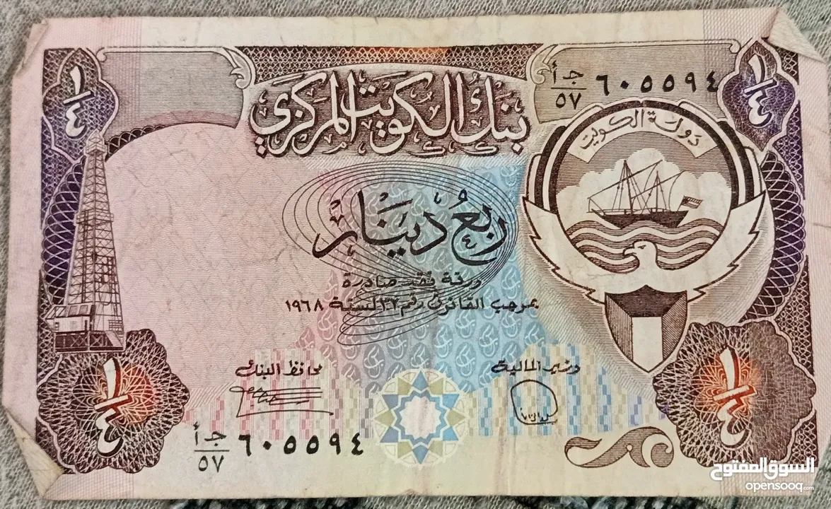 عملات ورقية نادره جدا لهواة جمع النوادر للبيع