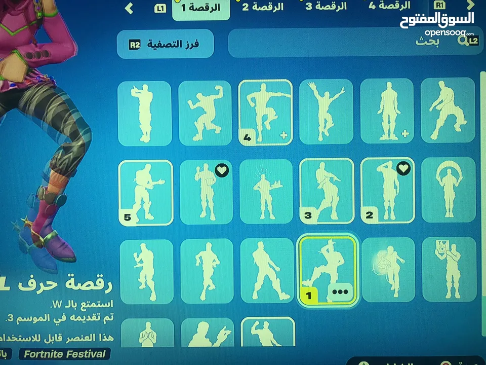 حساب فورت نايت نادر