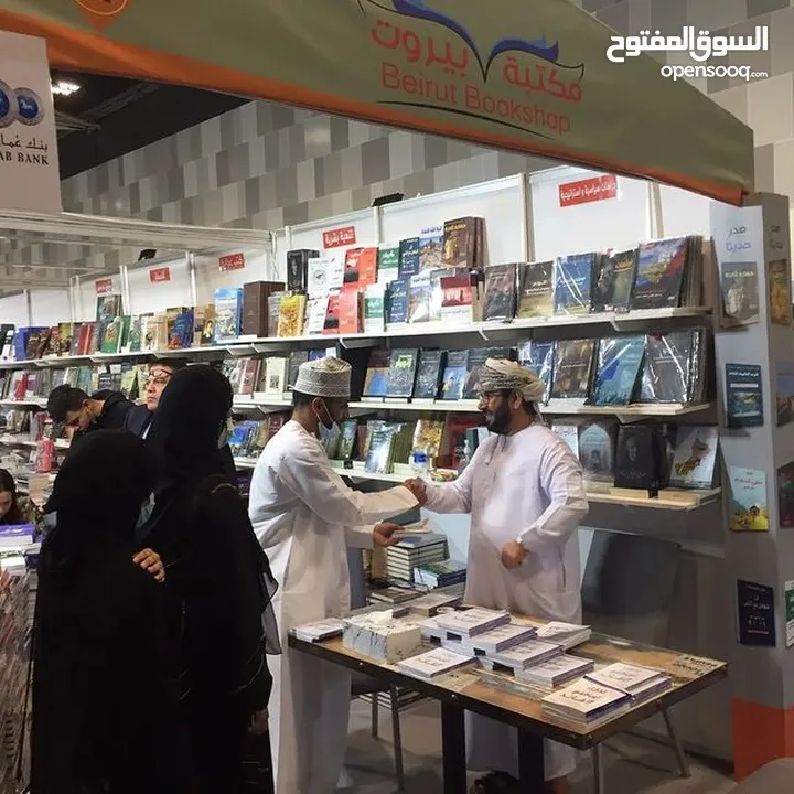 كتاب عن الامثال العمانيه