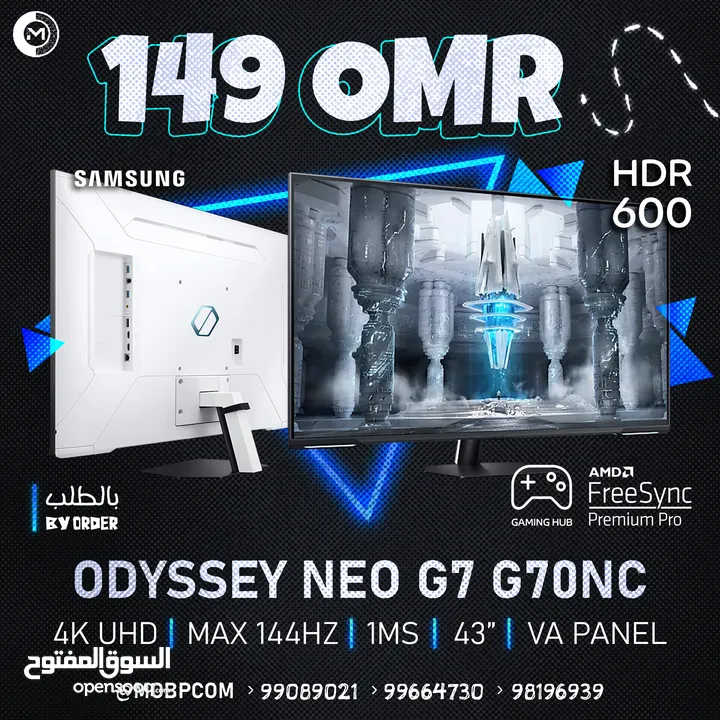 SAMSUNG Odyssey Neo G7 4K , 144Hz , 1Ms , Gaming Monitor - شاشة جيمينج من سامسونج !