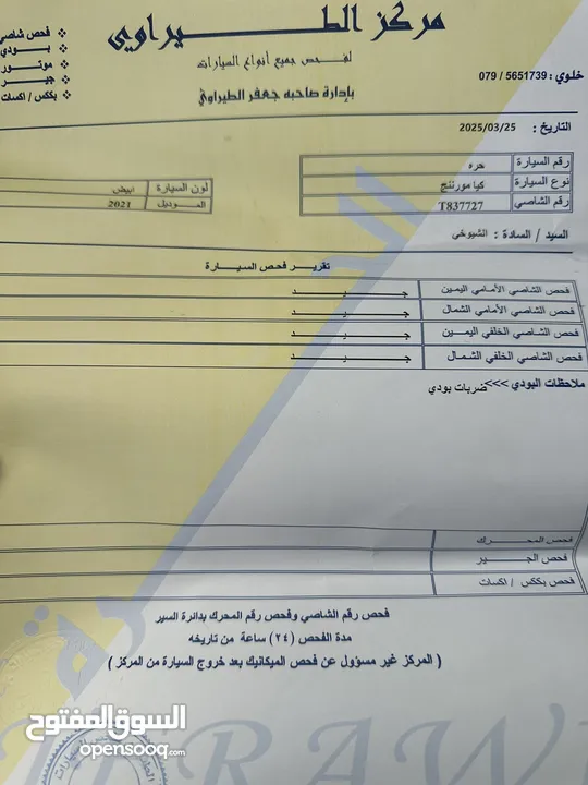 كيا K3 Kia وارد كوري وليس صيني 2022 الشكل الجديد فل فحص كامل باقل سعر في المملكة كاش او اقساط