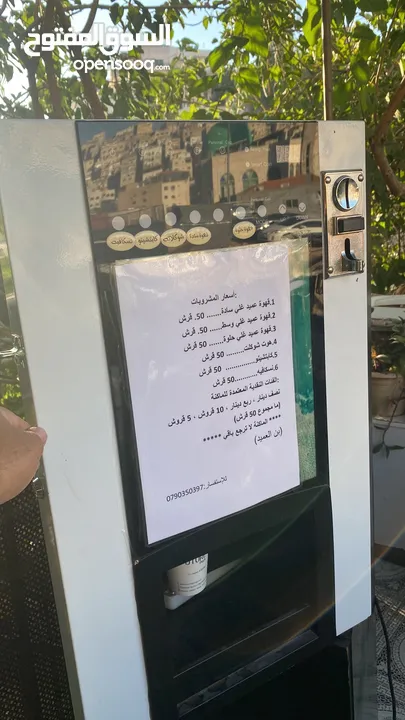 ماكنة قهوة غلي ونسكافيه وباقي المشروبات
