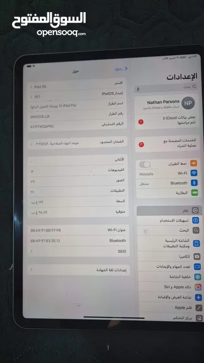 ايباد برو للبيع ذاكره 128  موديل 2022 ايباد برو للبيع ذاكره 128  موديل