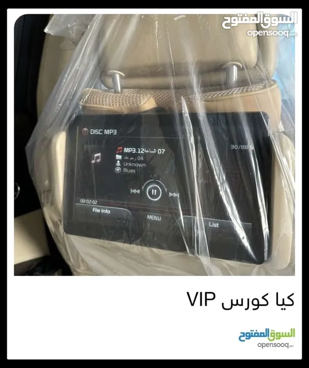 كيا كورس 2014