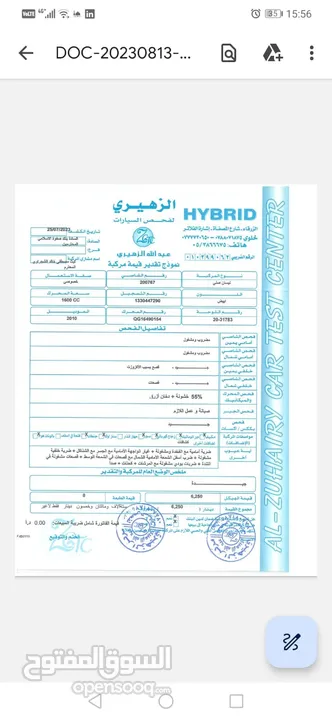 نيسان صني للبيع 2010