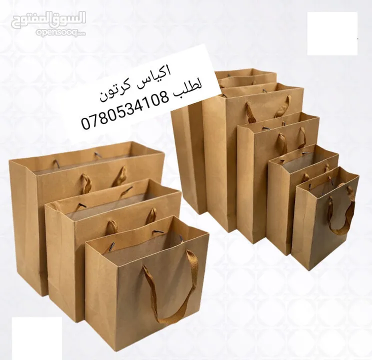 علب وصناديق مخمل وجلد وخشبية أكياس