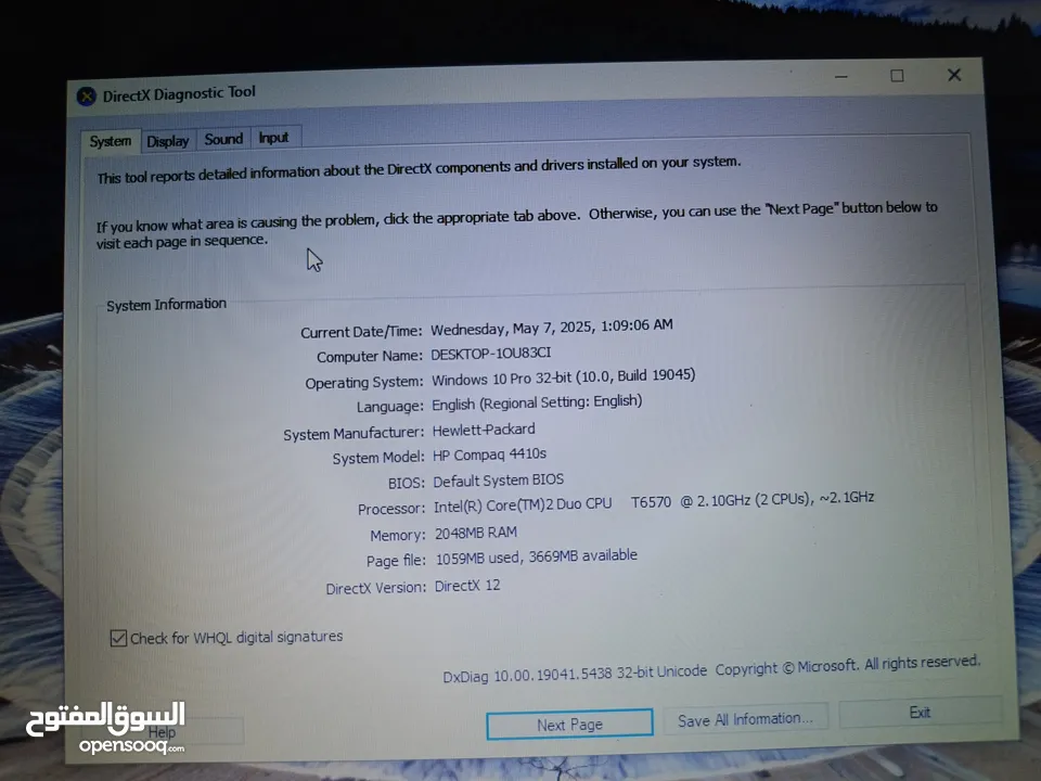 لابتوب مستعمل core2due أمريكي او البدل على تلفون او بلاستشن