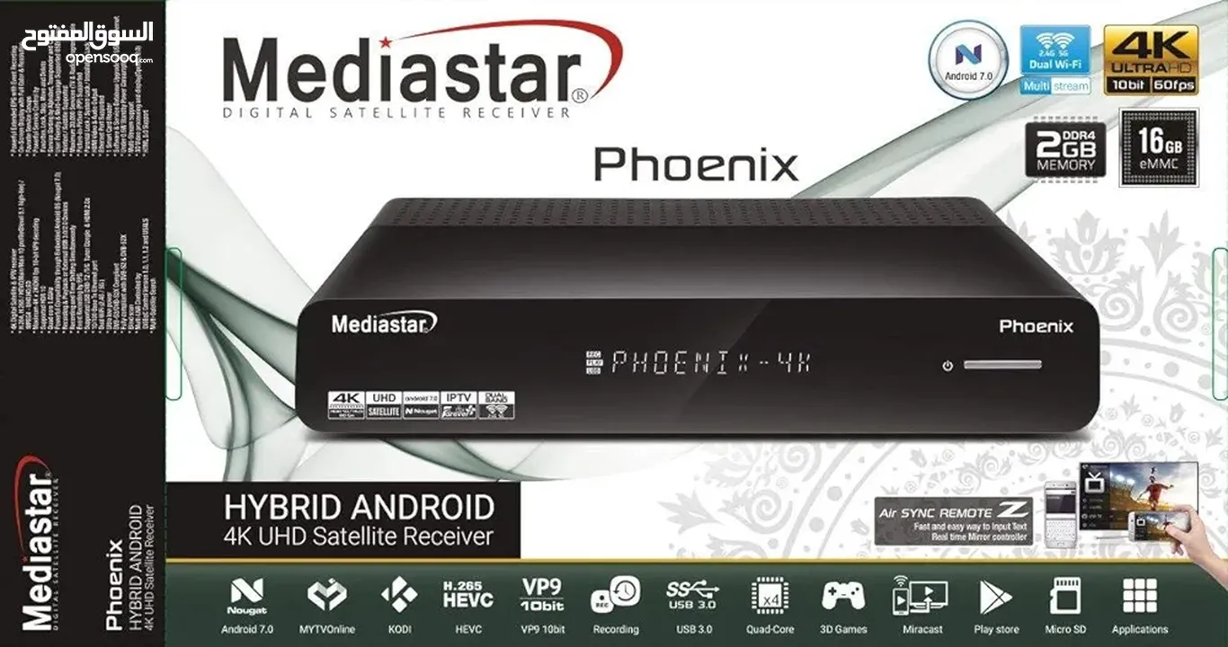ميدياستار فونيكس MediaStar Phoenix 4K