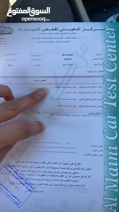 فورد فيوجن 2015 Seكلين تايتل وفحص 4جيد وصيانة دورية،جير راكب جديد،مالك اول للسيارة واستخدام شخصي