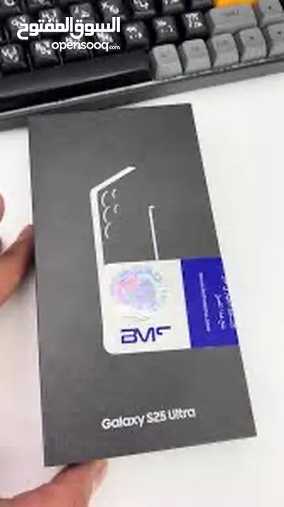 ساسمونج S25 ألترا جديد كفالة الوكيل  الرسمي في الأردن BMS