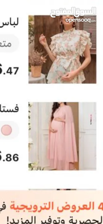 فساتين حمل عدد 2