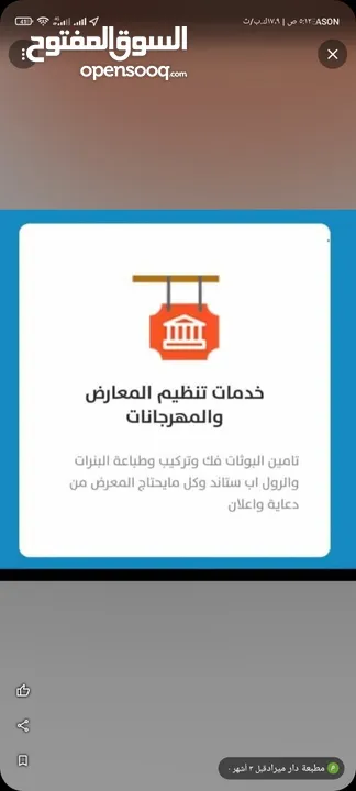 طباعة كافة أنواع المطبوعات