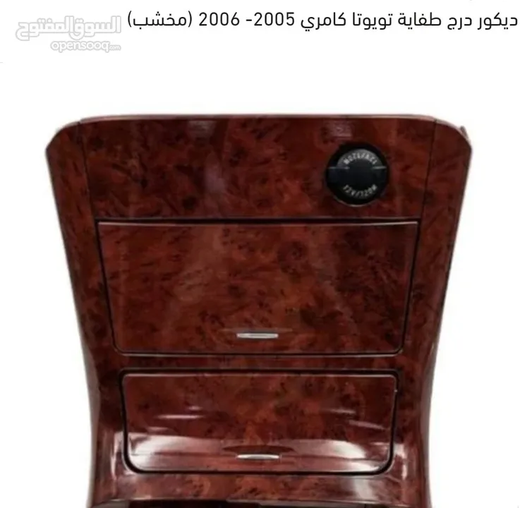 متواجدات اغراض كامري97 الى 2006 ولكسز الكبش الفتك وافلون 2000 الى 2010