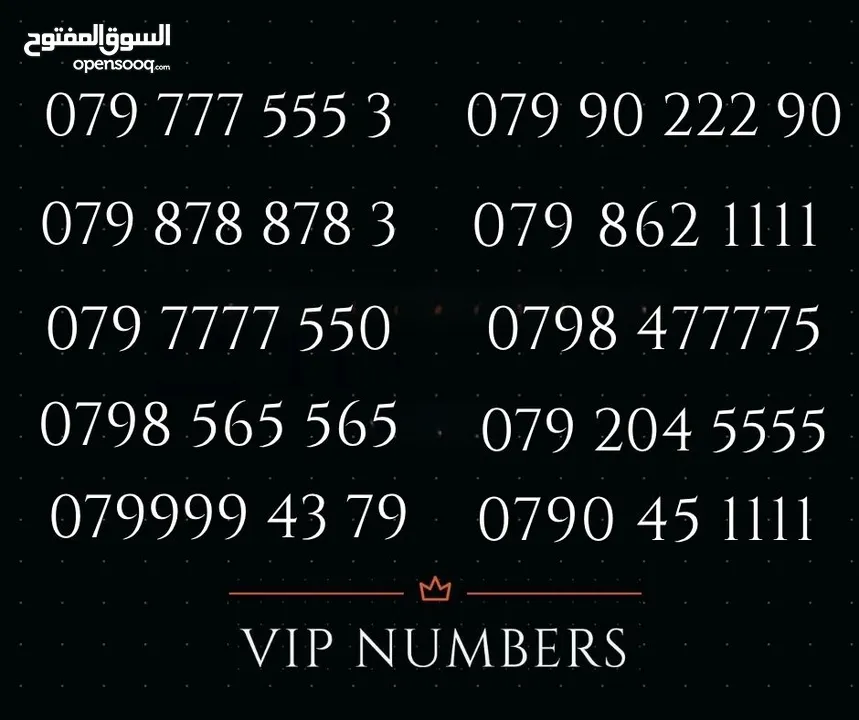 TOP ZAIN VIP NUMBERS