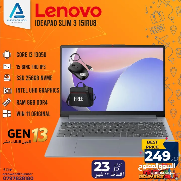 لابتوب لينوفو اي 3 Laptop Lenovo i3 مع هدايا بافضل الاسعار