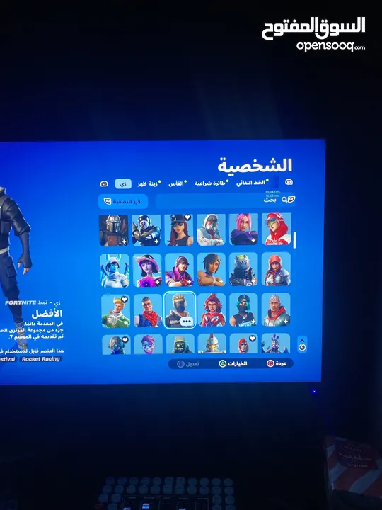 حساب فورت نايت