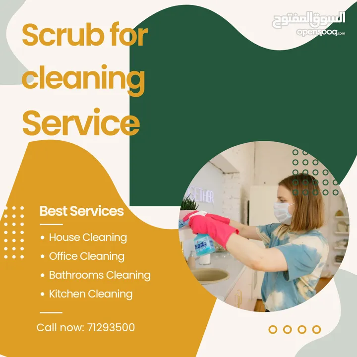 عاملات تنظيف بالساعات (شغالات وخدامات) housemaid by hours