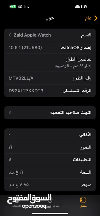 iPhone 14pro max Apple Watch s4