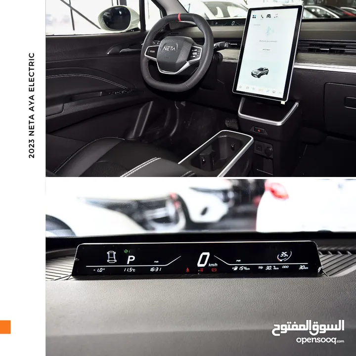 نيتا آيا الكهربائية بالكامل 2023 Neta Aya EV SUV