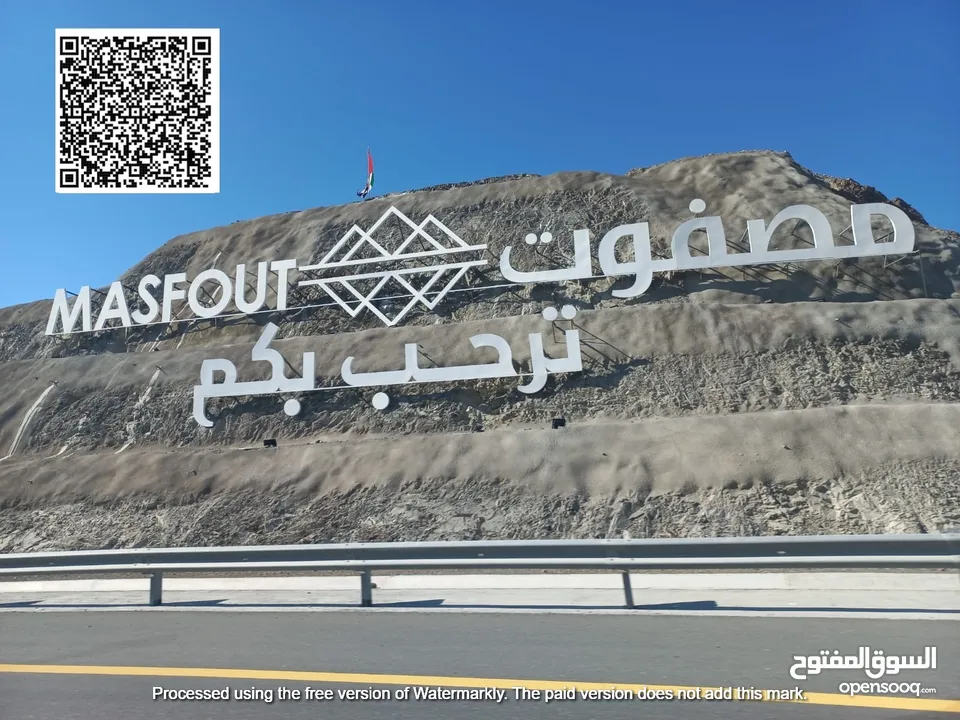 ارض للبيع بمصفوت سكنى باطلال رووعه