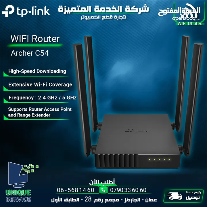راوتر انترنت واي فاي ارتشر أصلي tp-link WiFi Router archer c54