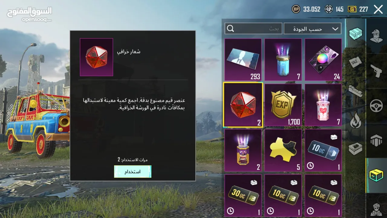 حساب ببجي متعوب عليه لفل 80 اقرأ الوصف