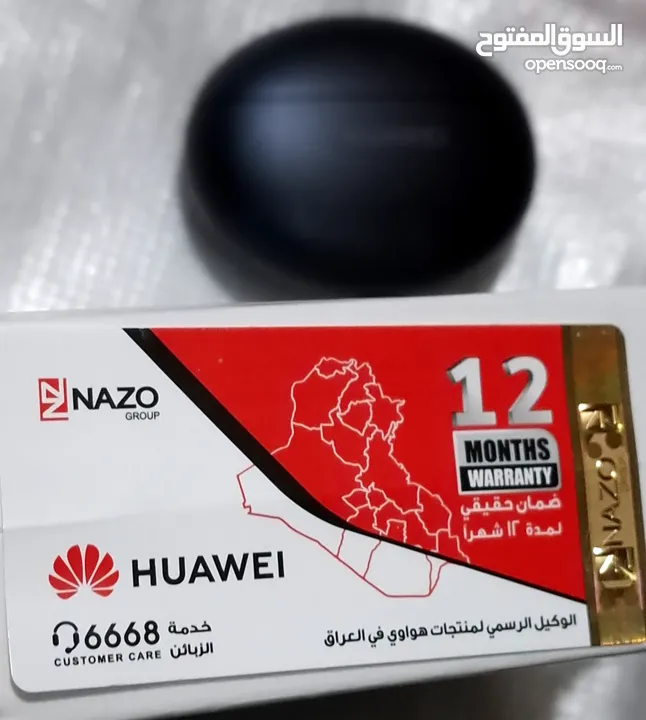 سماعة هواوي Huawei Free Buds 6i