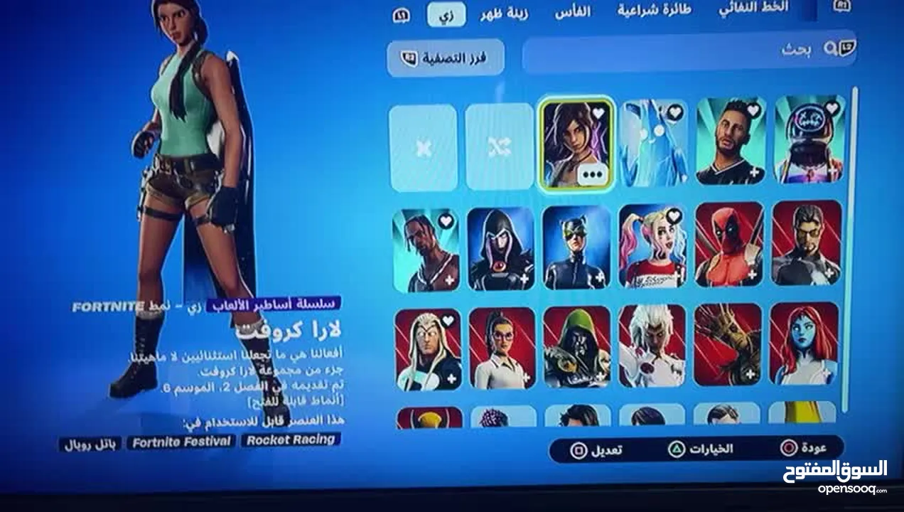 حساب فورت نايت قديم