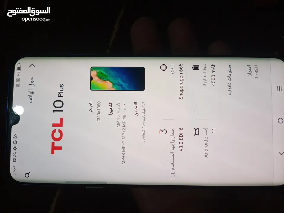 انفنكس s5 pro...128+6 بسعر 70د