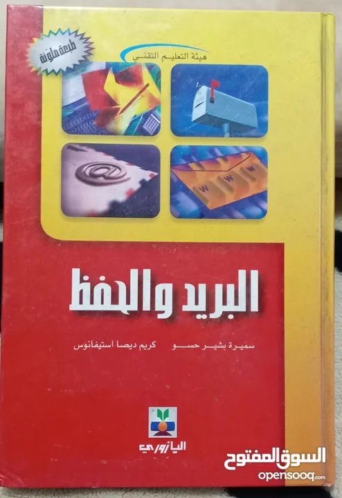 كتب وروايات ثقافية للبيع ( كتب جديدة غير مستعملة)
