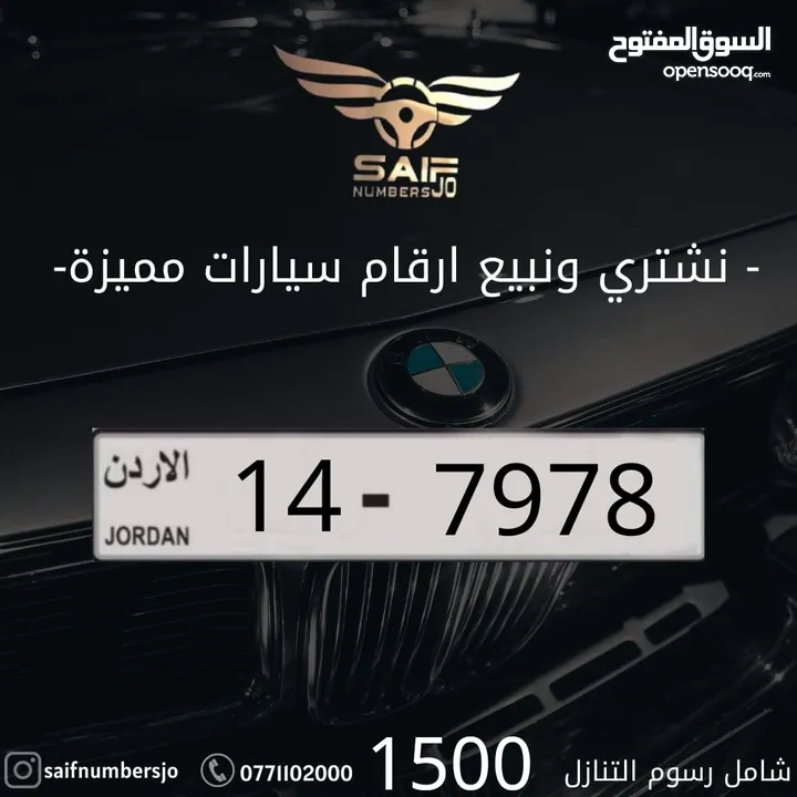 مجموعه من ارقامنا المتميزه