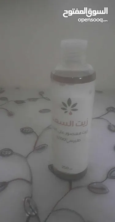 فارمسي وناتشر كير