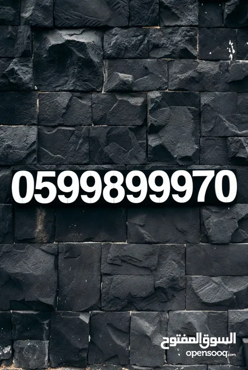 رقم جوال مميز للبيع في نابلس والتنازل فوري