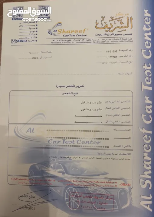كابريس 2008 رويال اعلى صنف لون اسود مالك اول عداد 70 الف كيلو