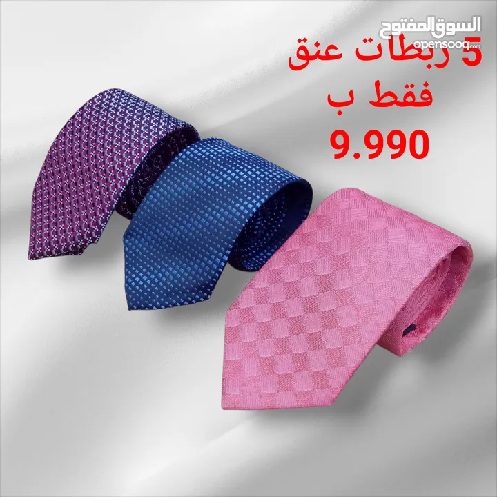 ربطة عنق رجالي  عدة موديلات كلاسيكي ورفيعة الوان متعدده تناسب جميع الاذواق 5 ربطات فقط ب 9.990