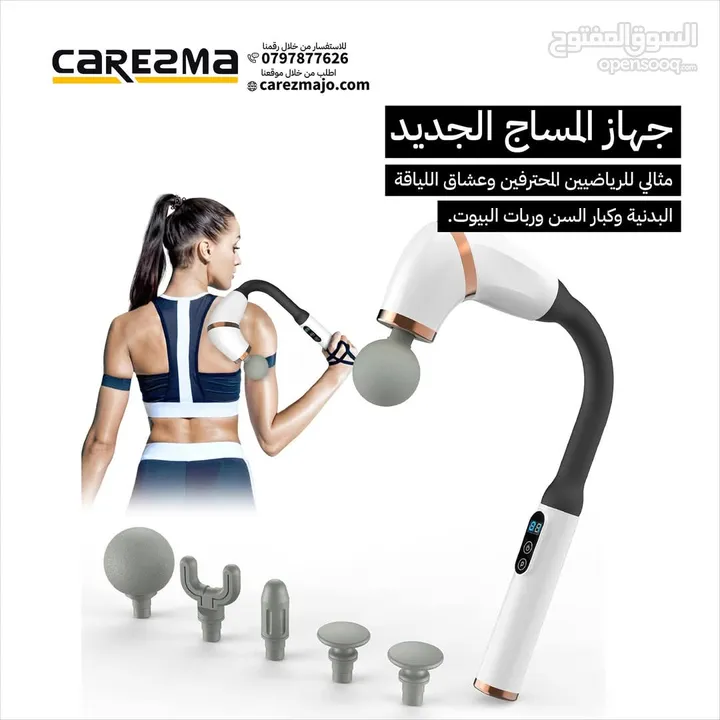 فرد المساج السفاح ذراع لتسهيل عميلة المساج مع 4 رؤوس وعدة برامح
