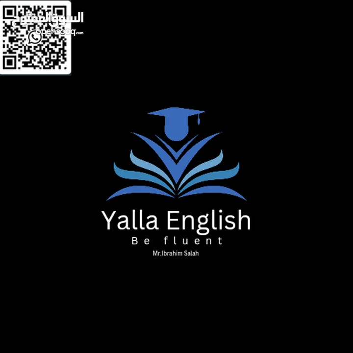 English teacher مدرس لغه انجليزيه ( دورات ستيب ) ( تطوير لغه)