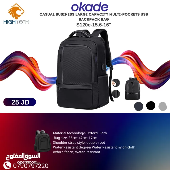 شنته لابتوب كبيره أسود وسكني بجيوب متعدده وواسعه مقاومه للماء-S-120C-15.6-16 Laptop backpack bag