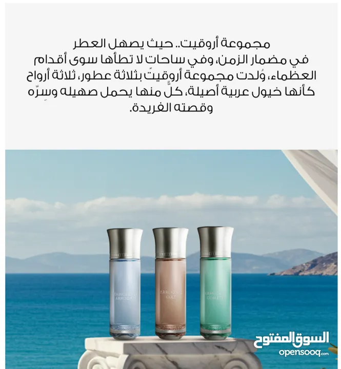 مجموعة عطور للجنسين بمجموع 600 ملم كل عطر 200 ملم عدد 3 عطور