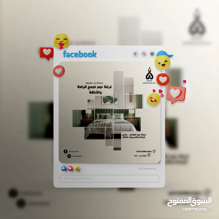 مسار للدعاية والإعلان  حلول تسويق رقمي متكاملة لإدارة نشاطك