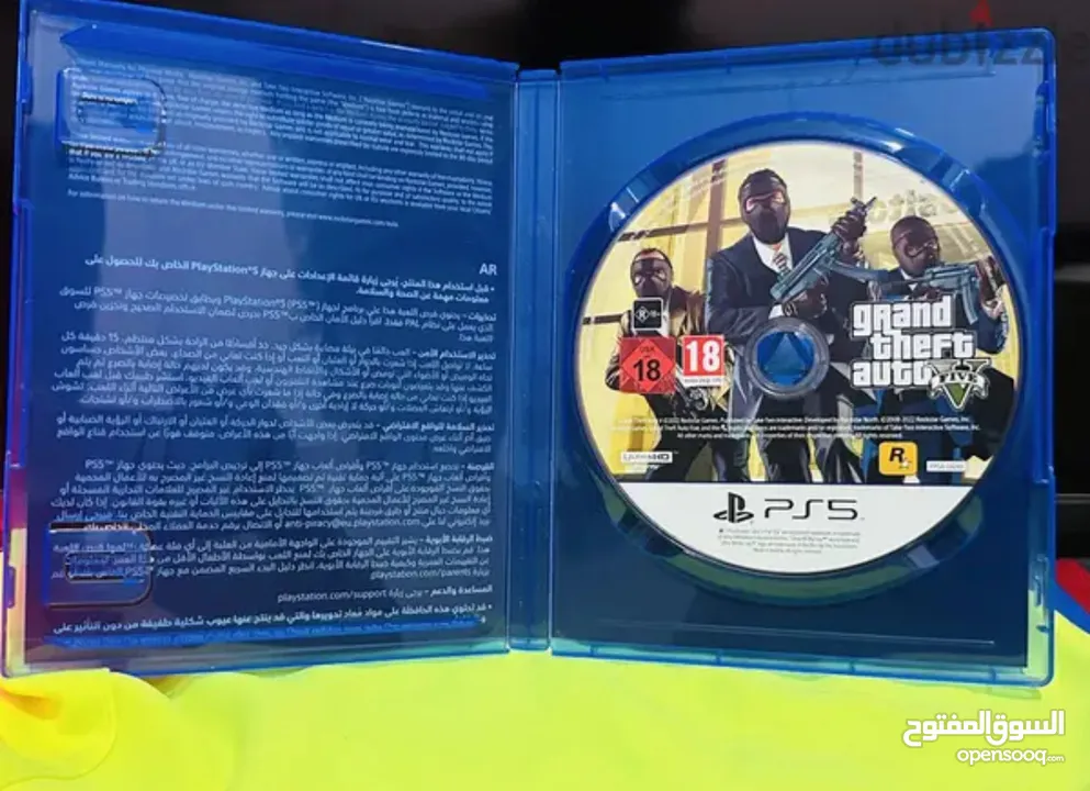 GTA-V (PS5 Edition) / New