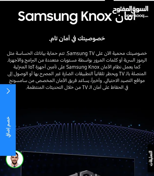 شاشه سامسونج 55 بوصه سمارت 4k وجميع الاحجام (ضمان اقل سعر بالسوق كامل لمده شهر )