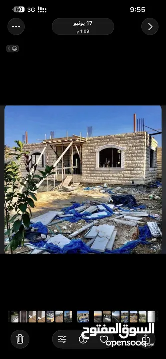 ارض مع بناء قائم